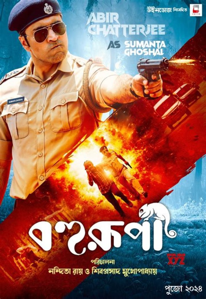 Skymovieshd in Bengali: Your Ultimate Guide to Bengali Movies Online